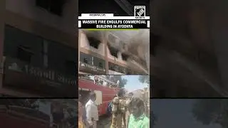 Massive fire engulfs commercial building in Ayodhya, dousing operations underway
