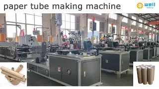 CNC automatic paper tube core winding making machine #papertube #papercoremachine #supplier