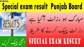 BISE Punjab Special exam result 2021 |latest Update Punjab Board 2022
