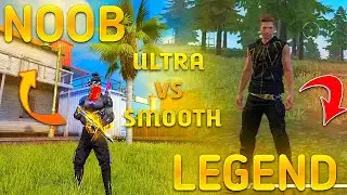 Smooth Graphics vs Ultra Graphics FREE FIRE