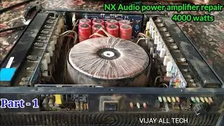एनएक्स ऑडियो आरएक्स एम्पलीफायर की मरम्मत सीखें /    Rx 3000 watt amplifier repairing