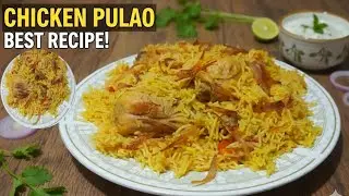 Chicken Pulao Banane Ka Sabse Asan Aur Tez Tarika | Quick Pulao Recipe 