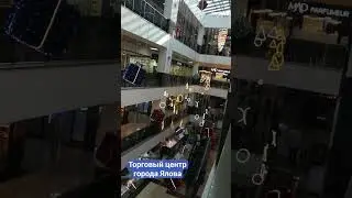 Торговый центр Star AVM  в городе Ялова.