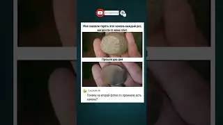 #мем #юмор #шуточное #прикол #смешновидео #смехпродлеваетжизнь #смешнойшортс #жиза #мемас #смех