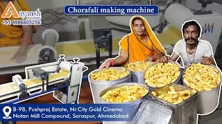 चोराफली बनाने की मशीन | Cholafali machine | Cholafali Making Machine by Aayansh Machinery