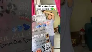 Dtf sticker design kaise set kare ??✅😃#tshirtprinting #printedtshirts #80