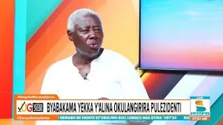 Nalweyiso Kuby’okwerinda By’eggwanga Nga Ligenda Mu Kalulu | Sanyuka Morning Xpress
