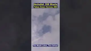 Israeli Hermes 450 Drone Shot Down by Hezbollah&rsquo;s 358 Missile