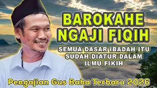 Pengajian Gus Baha || BAROKAHE NGAJI FIQIH | #gusbahaterbaru #gusbaha
