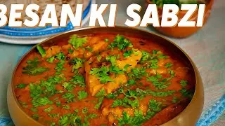 Special Besan Ki Sabzi |बनाये ऐसी सब्जी जिसके आगे नॉन-वेज फेल |Besan Ki Sabzi | Rasoiyaa