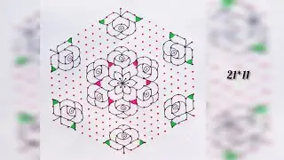 21*11 dots rangoli designs🌺🌺/flower rangoli/ special muggulu/ with dots 🌺
