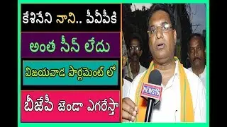 Kilaru Dileep Kumar Interview | On BJP Winning Chances @ Vijayawada || News16 Telugu
