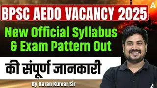 AEDO Bihar Vacancy 2025 | BPSC AEDO Syllabus & Exam Pattern 2025 | BPSC AEDO Vacancy 2025