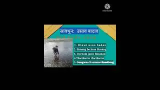 Boro MP3 song