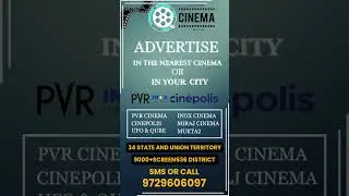HOW TO ADVERTISE IN CINEMA | PVR CINEMA | INOX CINEMA | CINEPOLIS CINEMA | MUKTA 2 CINEMA.