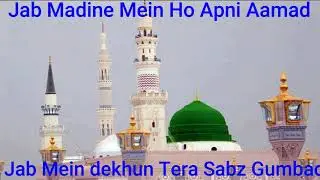 Aa Raha Hai Ye Hajj Ka Mahina Fasihuddin Soharwardi