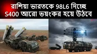 ЗРК С-400 станет опаснее | Defence Sambad