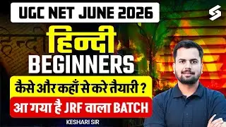 UGC NET JUNE 2026 | UGC NET Hindi Beginners Strategy | UGC NET Hindi New Batch By Keshri Sir