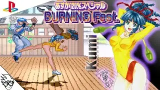 Asuka 120% Special: Burning Fest. Special (PS1/Playstation 1996)- Kumi Okubo [Playthrough/LongPlay]