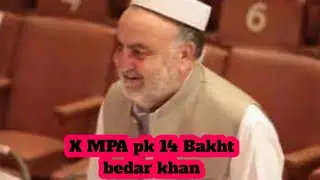 X MPA |Pk 14| lower dir | bakht bedar khan |official song&bull;