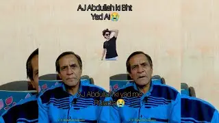 Awj Abdullah Ki yad me Ruladia😭