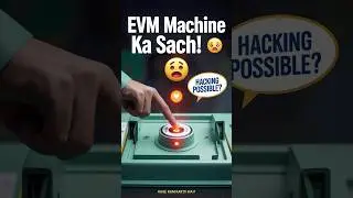 How Do EVM Machines Work?