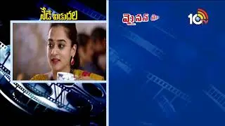 Viswamitra Movie Review | Taapsee | Prasanna Venkatesan | Nede Vidudala | 10TV Newsq