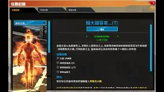 Marvelheroes Omega - Legendary Quest + Human Torch (Diy Localization TEST)