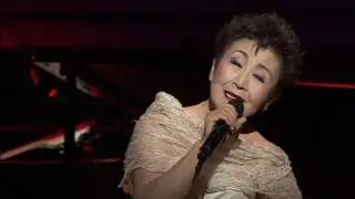 【今あなたに歌いたい】加藤登紀子 55th Anniversary