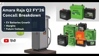 Amara Raja Q2 FY&rsquo;26 Concall Breakdown | EV Batteries Growth, Margins & Future Outlook | Hindi