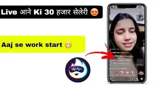 🔥 Jojo Live Stream App se Paise Kaise Kamaye? | Online Paise Kamane Ka Sabse Aasan Tarika 2025 🔥