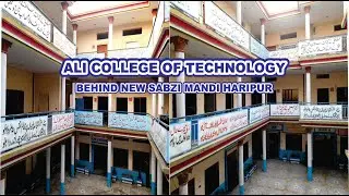 Ali College Of Technology | Technical College in Pakistan | Top College in K.P.K