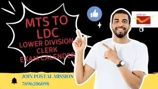 Post Office/PAOs/MTS to LDC (Lower Division Clerk)/Exam Calendar/2025@PostalMission
