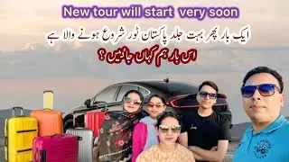 Pakistan tour start very soon on sonata |karachi to northern areas in winter |snowfall | by road 