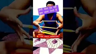 New trend with pencils @DkDevkolivlogs #shorts #youtube #ytshorts #trendingshorts #trendingsong