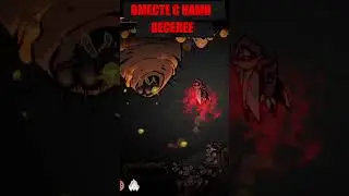 Когда плохие пчелы #shorts #игры #gaming #game #rougelike #metroidvania #soulslike #voidwrought