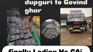 Finally loding ho gai // dhupguri to govindghar ❤️‍🔥