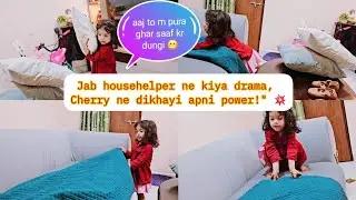 Househelper ne mari bank 😱 par Cherry ne le liya pura badla 😂| FunnyFamilyVlog | Mom and Cherry Vlog