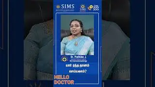 Who Can Donate Blood? | Guidelines for Safe Blood Donation | Hello Doctor SIMS Hospital