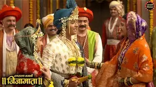 छत्रपती शिवाजी महाराज आणि सई बाई यांचा लग्नसोहळा | Swarajya Janani Jijamata Marathi Serial
