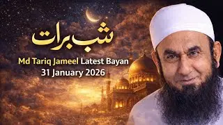 Shab e Barat | Md Tariq Jameel Latest Bayan 31 January 2026 | Shab e Barat Ki Fazilat 