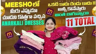 Meesho లో మీరు ఎప్పుడూ చూడని Anarkali Dresses 🔥11 Dresses 🔥 చాలా బాగున్నాయి