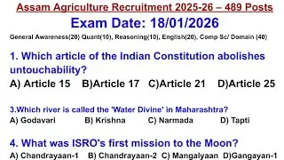 GK Paper 18/01/2026 | Assam Agricultural Job 489 Post Exam Paper