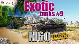 WoT: M60, Exotic tanks in World of Tanks