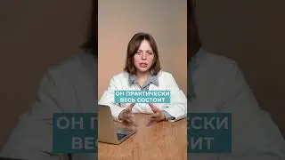 Самый БЕСПОЛЕЗНЫЙ овощ для женщин! #овощи #питание #правильноепитание