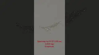 Бриллианты КР-57 0,95 мм. D-F/VS+ #diamond