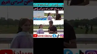 Exclusive interview of a very intelligent student of class 10 in Lahore Minare Pakistan.