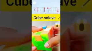 cube solave magic tricks how to make a Rubik's cube solave