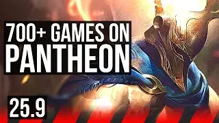 PANTHEON vs URGOT (TOP) | 700+ games, Godlike | EUW Master | 25.9