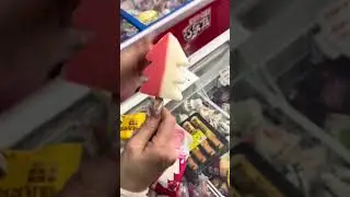 （冰淇淋）1店 #谁懂这一口的好吃程度 #好吃到停不下来 #好物推荐🔥 #抖音美食推荐官 #零食推荐 #shorts